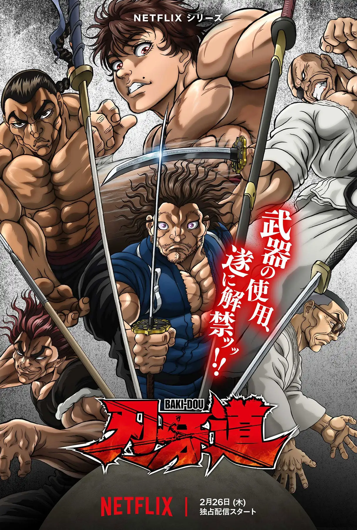 拉门斯谈大,乐透期号,防线零封助,彩神网,彩票平台,精准预测,彩票投注,高频彩票