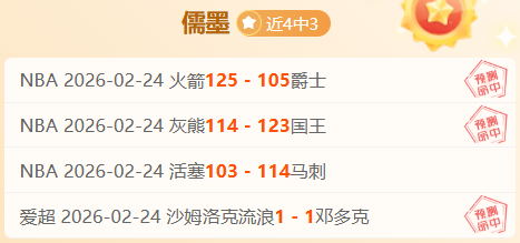 中国冰壶混,双亚冬会胜,菲律宾,彩神网,彩票平台,精准预测,彩票投注,高频彩票