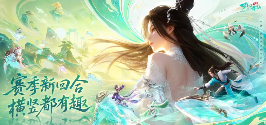 成都蓉城输,给天津津门,场中超对决,彩神网,彩票平台,精准预测,彩票投注,高频彩票