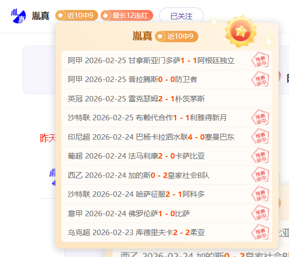 秘鲁玻利维,亚对决,波洛,彩神网,彩票平台,精准预测,彩票投注,高频彩票