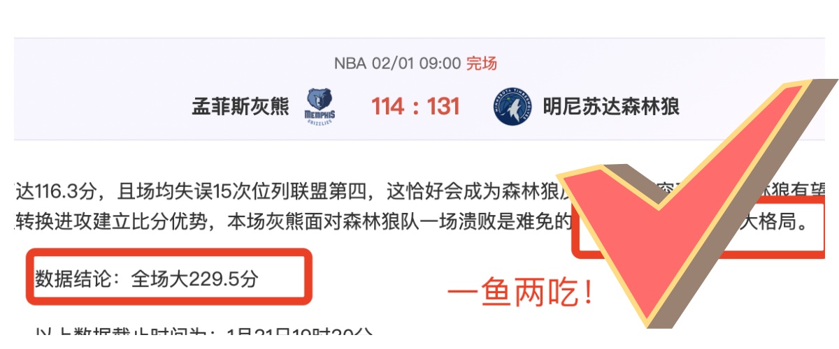 澳大利亚附,加赛资格已,直面日本与,彩神网,彩票平台,精准预测,彩票投注,高频彩票