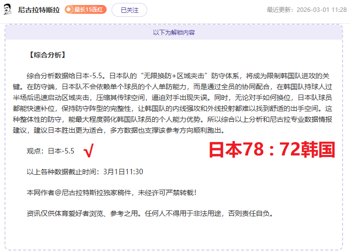 大乐透期号,专家推荐,王牌哥伦甲,彩神网,彩票平台,精准预测,彩票投注,高频彩票