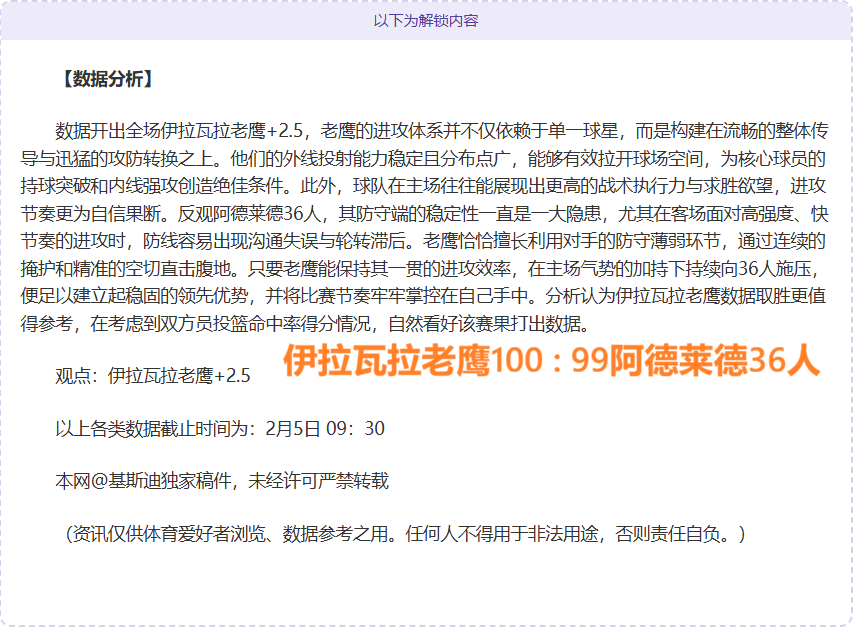 巴薩中衛陣,容傷兵累累,皮克獨木難,彩神网,彩票平台,精准预测,彩票投注,高频彩票