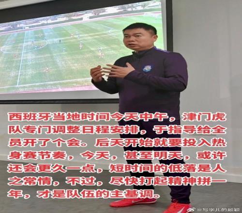 国足顺利抵,达上海,安全着陆完,彩神网,彩票平台,精准预测,彩票投注,高频彩票