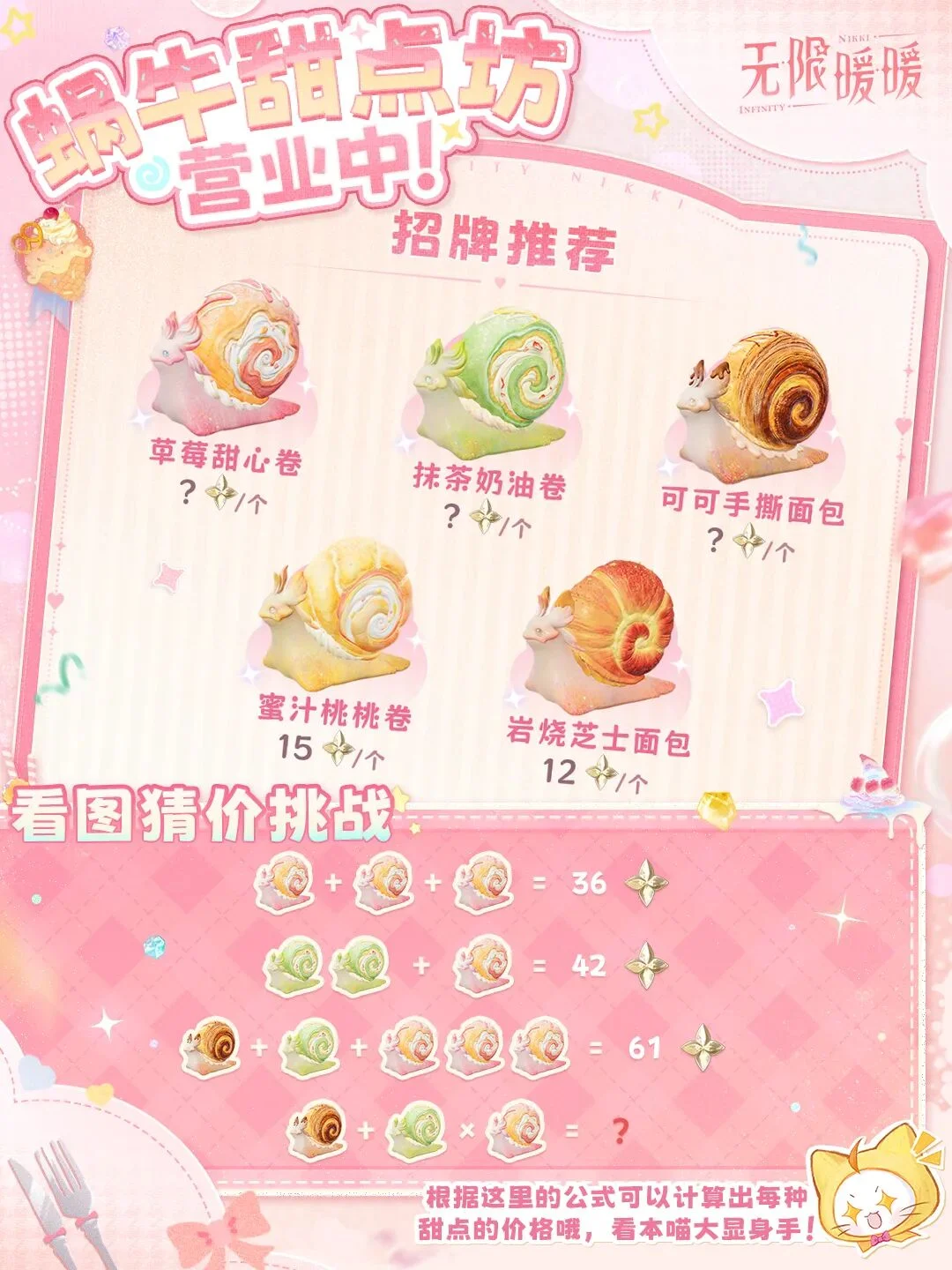 史密斯名嘴,谈詹姆斯,儿子肩担重,彩神网,彩票平台,精准预测,彩票投注,高频彩票