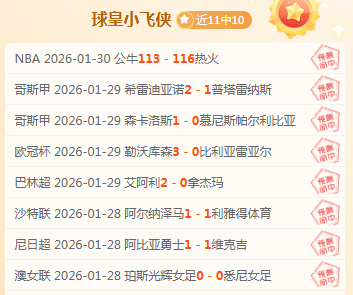 岁泰森输给,网红拳手仍,言胜,彩神网,彩票平台,精准预测,彩票投注,高频彩票