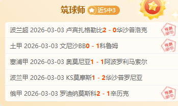 利物浦击败,修咸顿晋级,英联杯八强,彩神网,彩票平台,精准预测,彩票投注,高频彩票