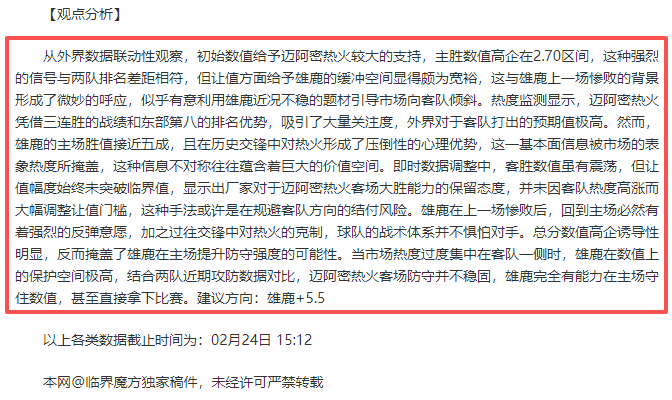 利物浦击败,修咸顿晋级,英联杯八强,彩神网,彩票平台,精准预测,彩票投注,高频彩票