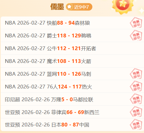 大乐透期号,专家推荐,期中,彩神网,彩票平台,精准预测,彩票投注,高频彩票