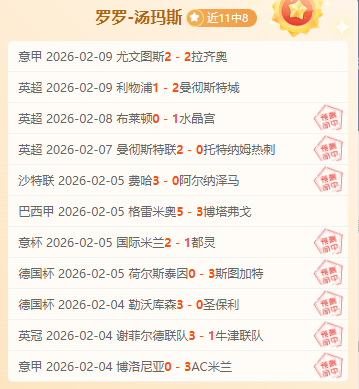 大乐透期号,专家推荐,副班长客场,彩神网,彩票平台,精准预测,彩票投注,高频彩票