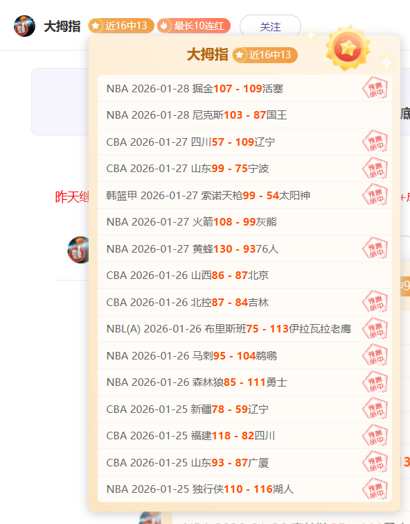 质合分析,大乐透,期专家质合,彩神网,彩票平台,精准预测,彩票投注,高频彩票