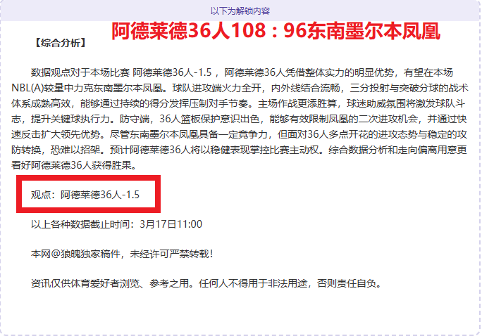 年卡塔尔世,界杯南美区,预选赛积分,彩神网,彩票平台,精准预测,彩票投注,高频彩票