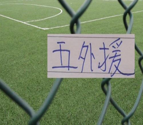 广厦队,分大胜四川,独占,彩神网,彩票平台,精准预测,彩票投注,高频彩票