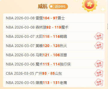 大乐透期号,专家质合推,前区十码分,彩神网,彩票平台,精准预测,彩票投注,高频彩票