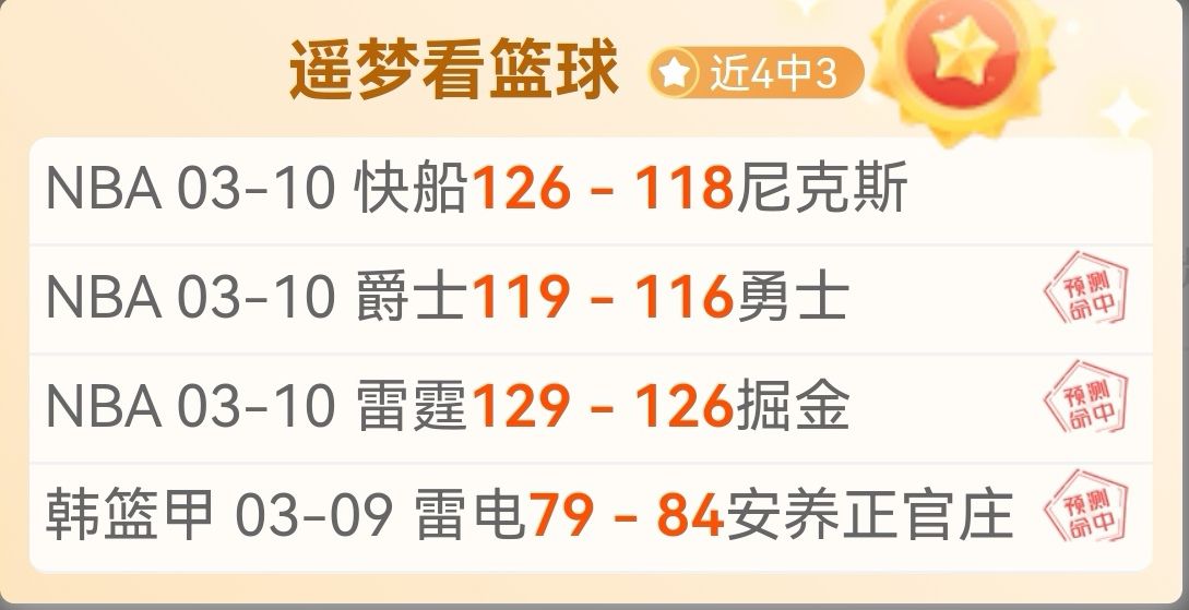 大乐透,期开奖结果,回顾及查询,彩神网,彩票平台,精准预测,彩票投注,高频彩票