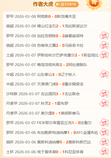 杨绍辉,徐冰洁斩获,全国马拉松,彩神网,彩票平台,精准预测,彩票投注,高频彩票