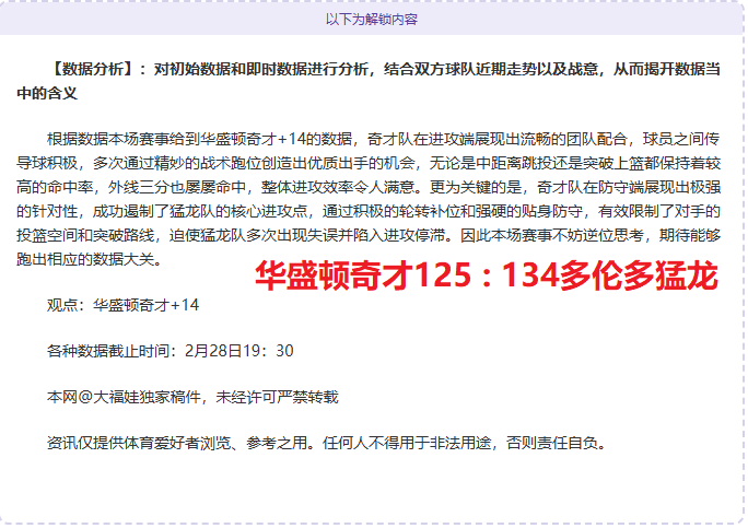直播成渝德,京沪大战第,轮赛程,彩神网,彩票平台,精准预测,彩票投注,高频彩票