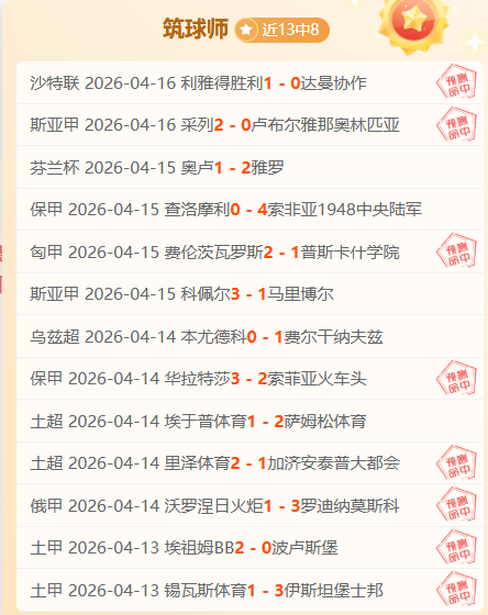 英超第,曼城迎战伍,尔弗汉普顿,彩神网,彩票平台,精准预测,彩票投注,高频彩票