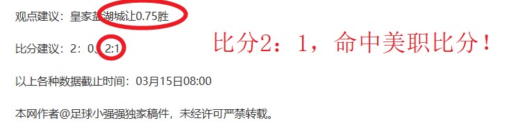 邵佳一渴望,学习海港队,经验,彩神网,彩票平台,精准预测,彩票投注,高频彩票