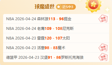 大乐透期号,专家推荐,质合分析稳,彩神网,彩票平台,精准预测,彩票投注,高频彩票