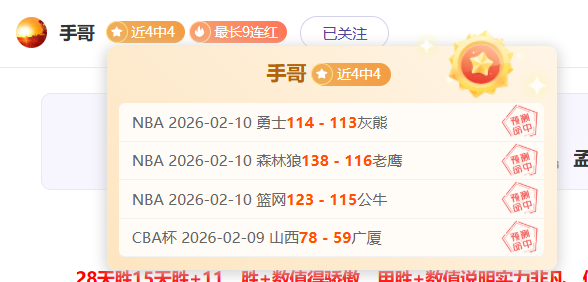 大乐透期号,专家质合分,西篮甲圣帕,彩神网,彩票平台,精准预测,彩票投注,高频彩票