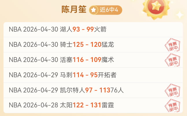 大乐透期号,专家质合分,析推荐,彩神网,彩票平台,精准预测,彩票投注,高频彩票