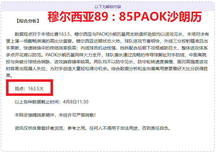 万智牌,乐高霍比特,人预购开启,彩神网,彩票平台,精准预测,彩票投注,高频彩票