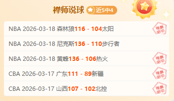 狂欢纽卡,万民众同庆,联赛杯荣耀,彩神网,彩票平台,精准预测,彩票投注,高频彩票