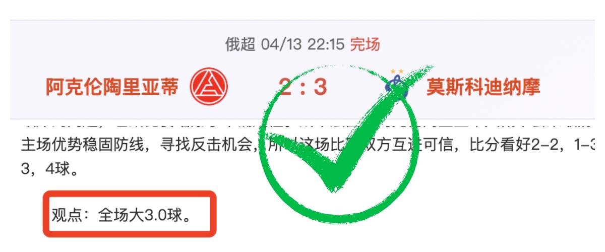 足球,周五,意甲推荐,彩神网,彩票平台,精准预测,彩票投注,高频彩票