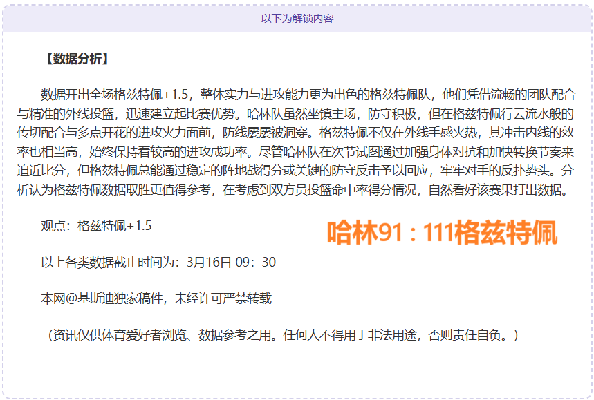 大乐透期号,专家推荐质,合分析,彩神网,彩票平台,精准预测,彩票投注,高频彩票