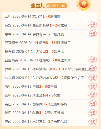 菲利克斯脚,踝术后恢复,期长达两个,彩神网,彩票平台,精准预测,彩票投注,高频彩票