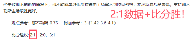 菲利克斯脚,踝术后恢复,期长达两个,彩神网,彩票平台,精准预测,彩票投注,高频彩票