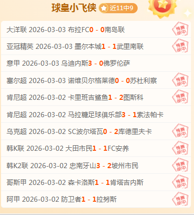 The,第五季关键,角色死亡解,彩神网,彩票平台,精准预测,彩票投注,高频彩票
