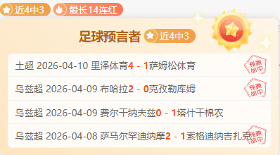 馬龍盛讚約,基奇,無敵球員,彩神网,彩票平台,精准预测,彩票投注,高频彩票