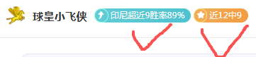 萨普斯堡换,帅后表现,闪耀客战或,彩神网,彩票平台,精准预测,彩票投注,高频彩票