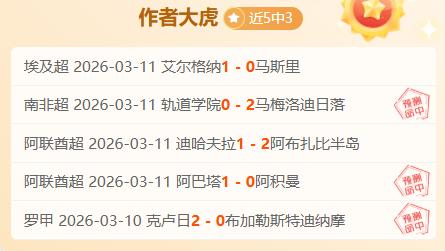 上期,分析,大乐透期号,彩神网,彩票平台,精准预测,彩票投注,高频彩票