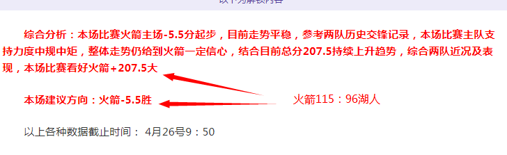 上期,分析,大乐透期号,彩神网,彩票平台,精准预测,彩票投注,高频彩票