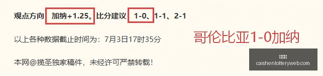 彩神网,彩票平台,精准预测,彩神网,彩票平台,精准预测,彩票投注,高频彩票