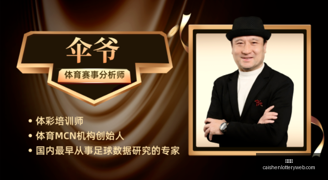 彩神网,彩票平台,精准预测,彩神网,彩票平台,精准预测,彩票投注,高频彩票