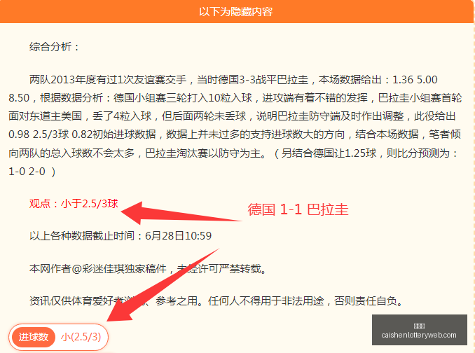 彩神网,彩票平台,精准预测,彩神网,彩票平台,精准预测,彩票投注,高频彩票