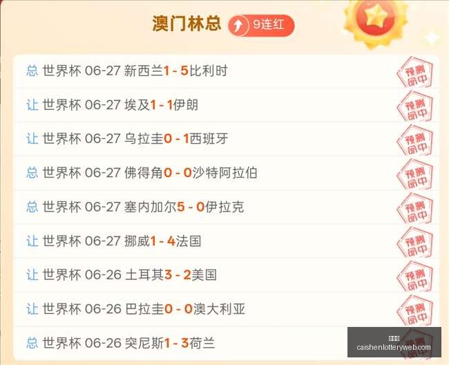 美团通用团,队负责人顾,奇离职,彩神网,彩票平台,精准预测,彩票投注,高频彩票