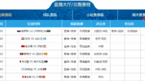 欧文与里弗斯交锋，精准弧顶三分一击即中