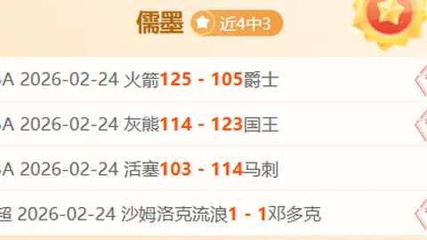 中国冰壶混双亚冬会胜菲律宾，夺得铜奖