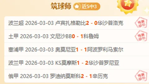 利物浦击败修咸顿晋级英联杯八强，阿森纳险胜水晶宫紧随其后