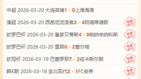 小克完胜湖蜜，克内克特第三节狂揽37分展翅高飞