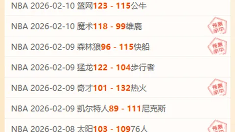 澳赛16胜12积分微差 专家解读大乐透期号质合分析