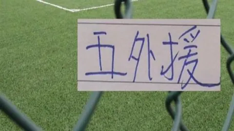 广厦队25分大胜四川，独占CBA头筹