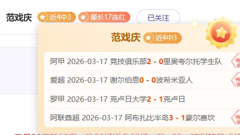 2021-2022德甲联赛首轮亮点瞬间