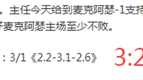 “2025年粤籍学子体育竞技日程公布！｜网络资讯速递”