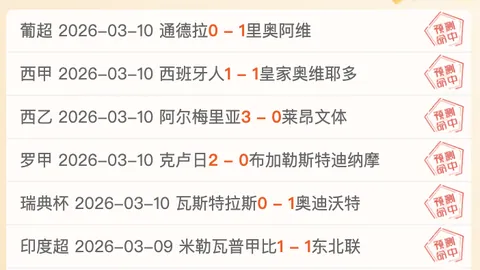 凯泽斯劳滕对卡尔斯鲁厄：主队胜算分析